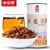 PY 味滋源 罐装大麦茶350g*2罐 原味烘焙花草茶办公茶叶冲饮品