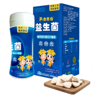 金百合儿童青少年益生菌 0.7g*60片 盒装 复合益生菌咀嚼片 国产瓶装 山楂口味