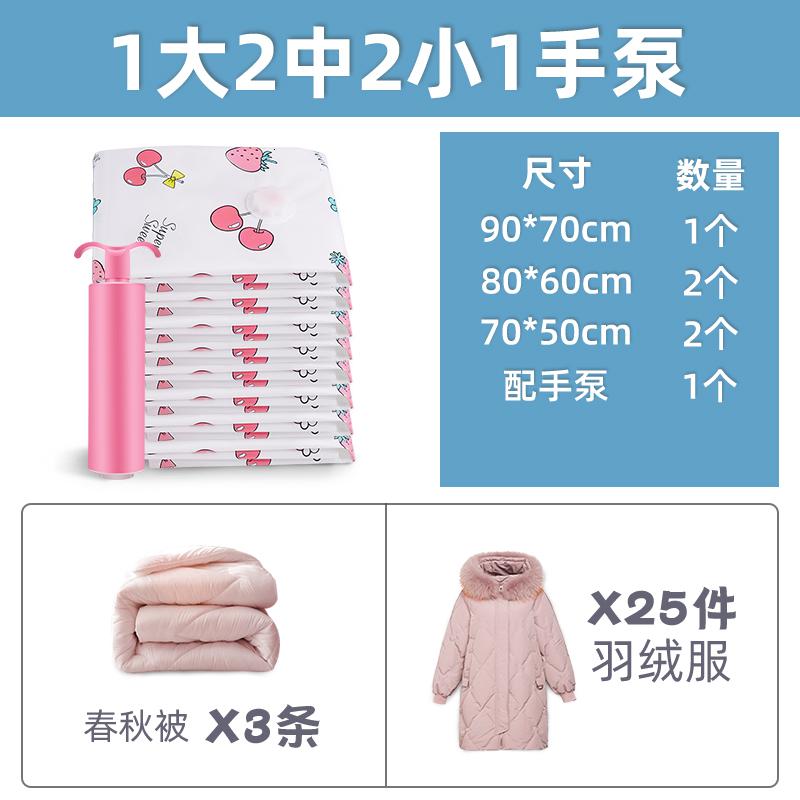 真空压缩袋收纳袋衣物小号免抽气空气整理袋衣服行李箱专用羽绒服收纳袋 三维工匠高清大图