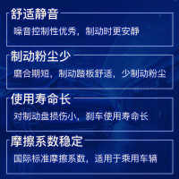 博世刹车片前片刹车皮适用于起亚锐欧/现代雅绅特/江淮iEV5 0986AB1754
