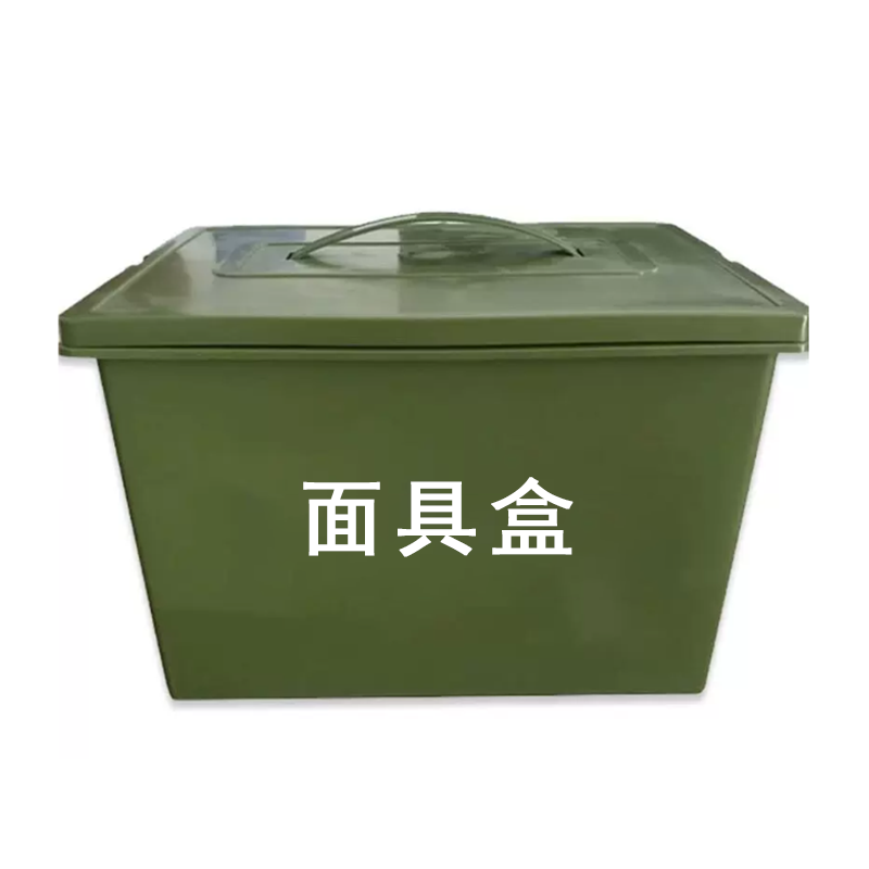 鑫睿辉 面具盒II型 MF14 个高清大图