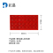 杜晶 DJ-DD-1006 三合一入户门垫单毛刷红色 蹭土除尘防滑防摔门口室外 拼接PVC地板