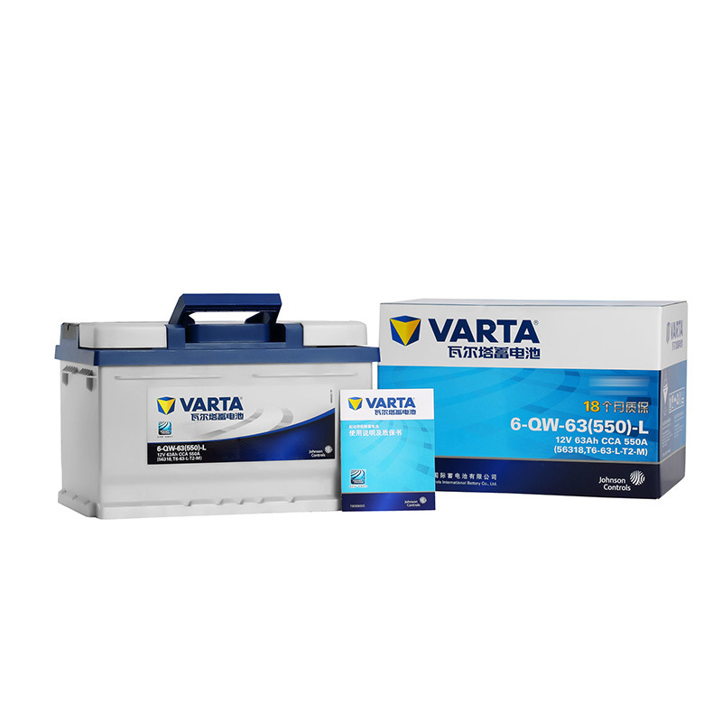 瓦尔塔(VARTA)汽车电瓶蓄电池蓝标56318 12V 福特经典福克斯自动蒙迪欧致胜MAX新福克斯翼虎以旧换新上门服务