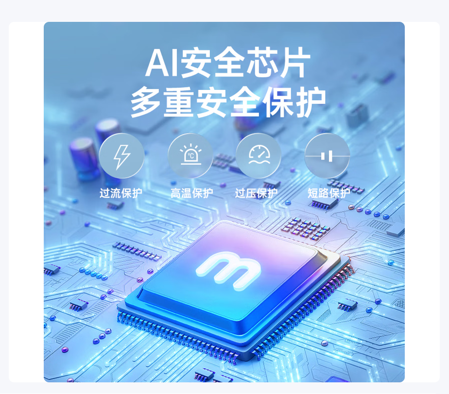 摩飞电器手持电风扇MR3600高清大图