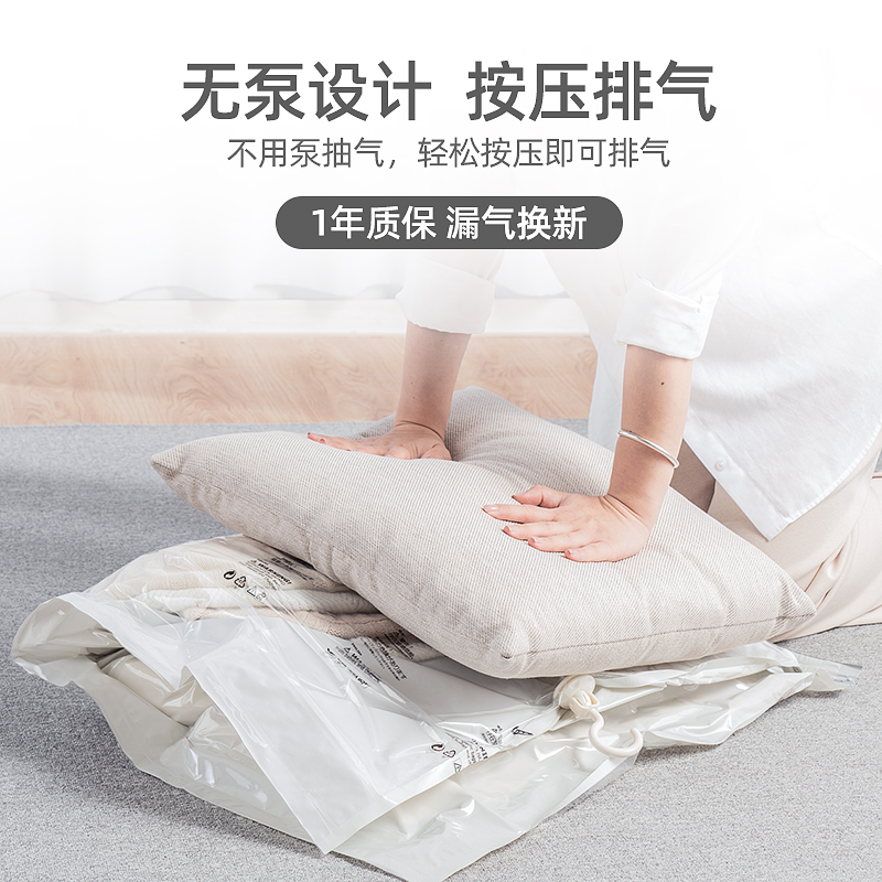 挂式抽空气压缩袋真空气衣服衣物大衣羽绒服袋子挂衣收纳收纳袋 三维工匠高清大图