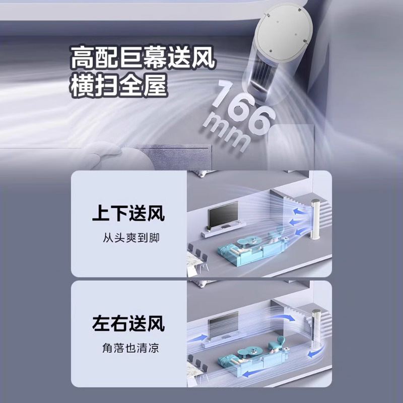 [新一级能效]美的空调2匹风锦智能全直流变频冷暖圆柱落地立式柜机客厅家用节能省电自清洁KFR-51LW/N8ZHB1Ⅱ高清大图