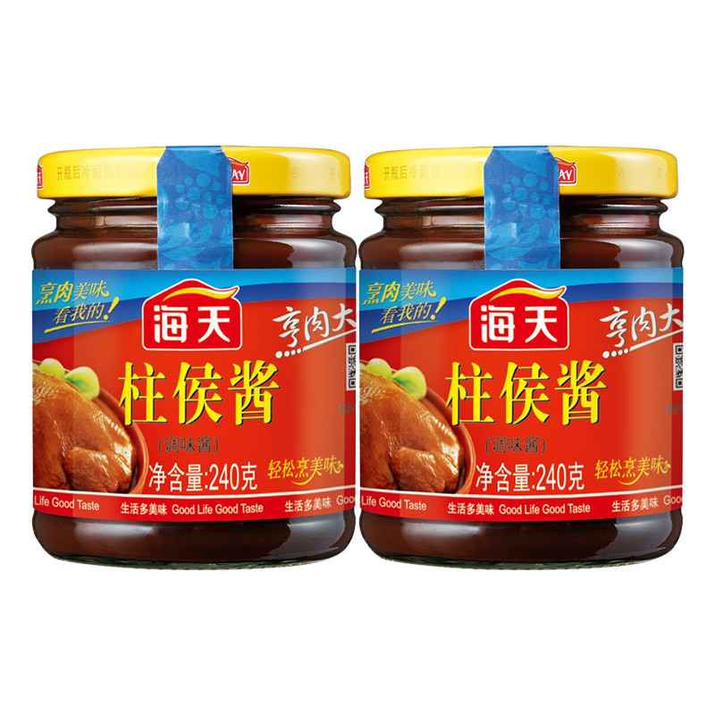 海天柱侯酱240g*2