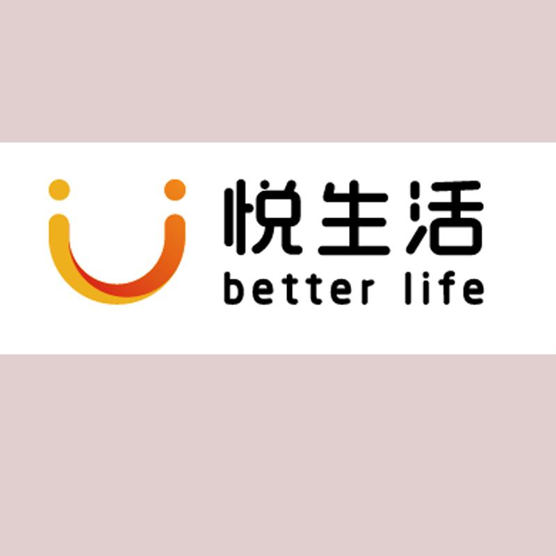 自主产品百和仕u悦生活betterlife室内白色精品发光字h250