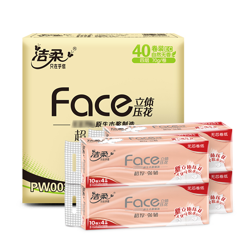 洁柔 卷纸 粉Face系列 四层70g*40卷 无芯卷纸 卫生纸 整箱 新老包装交替发货