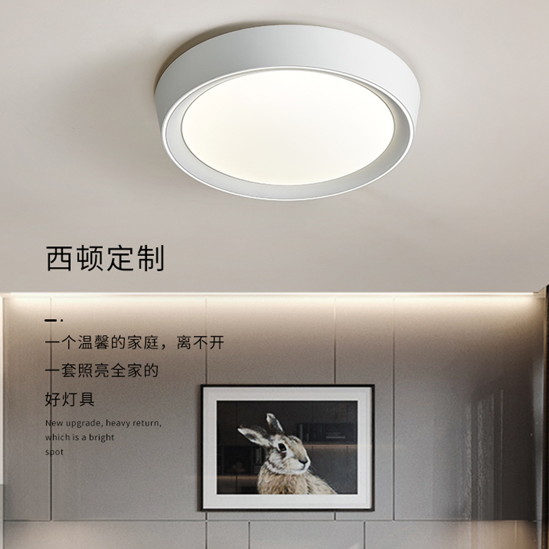 西顿照明卧室led一体化厨卫灯吸顶灯阳台灯玄关灯超薄三防无频闪灯具