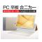 华为(HUAWEI) 二合一笔记本电脑 MateBook E 12英寸 香槟金 i5+8G+256G/