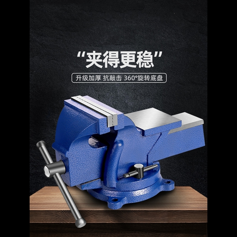 虎钳古达工作台重型铸钢多功能龙门钳铁砧万向台钳360度侧顶夹具钳 法式8寸-【标准型】