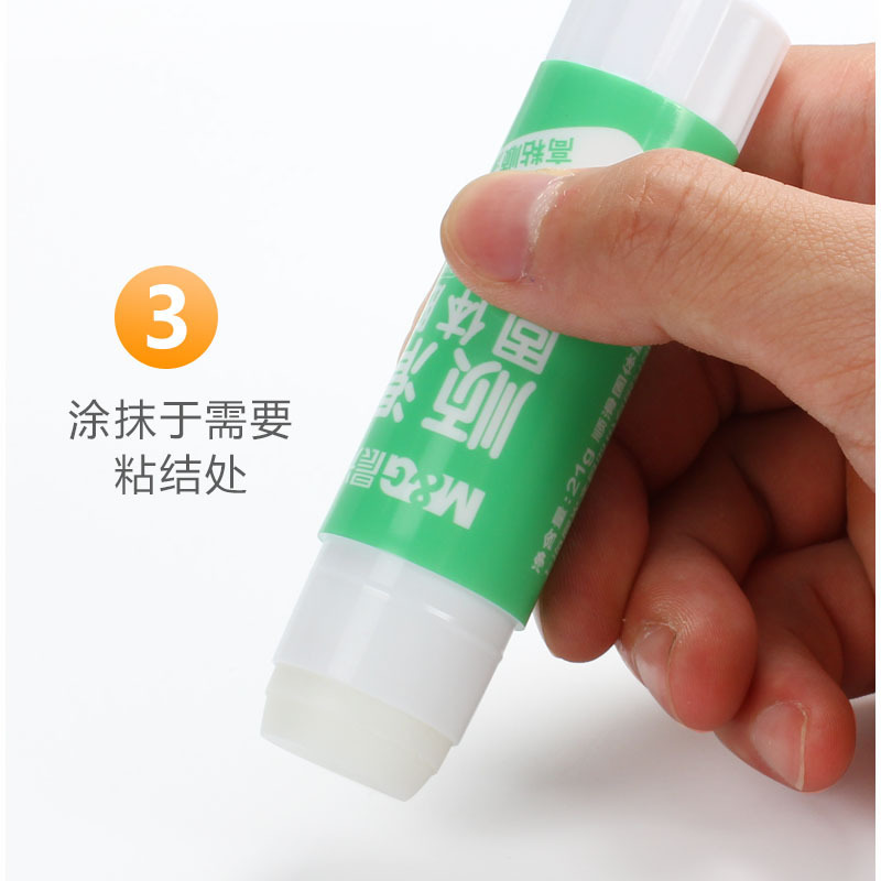 晨光(M&G) ASGN7105 顺滑固体胶36克 高粘度强力固体胶棒 12支装