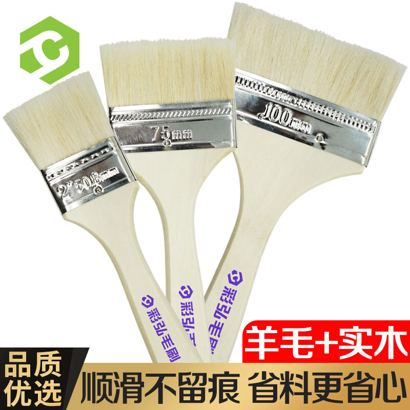 彩弘木质强力厨房清洁工具国产环保耐用设计高清大图