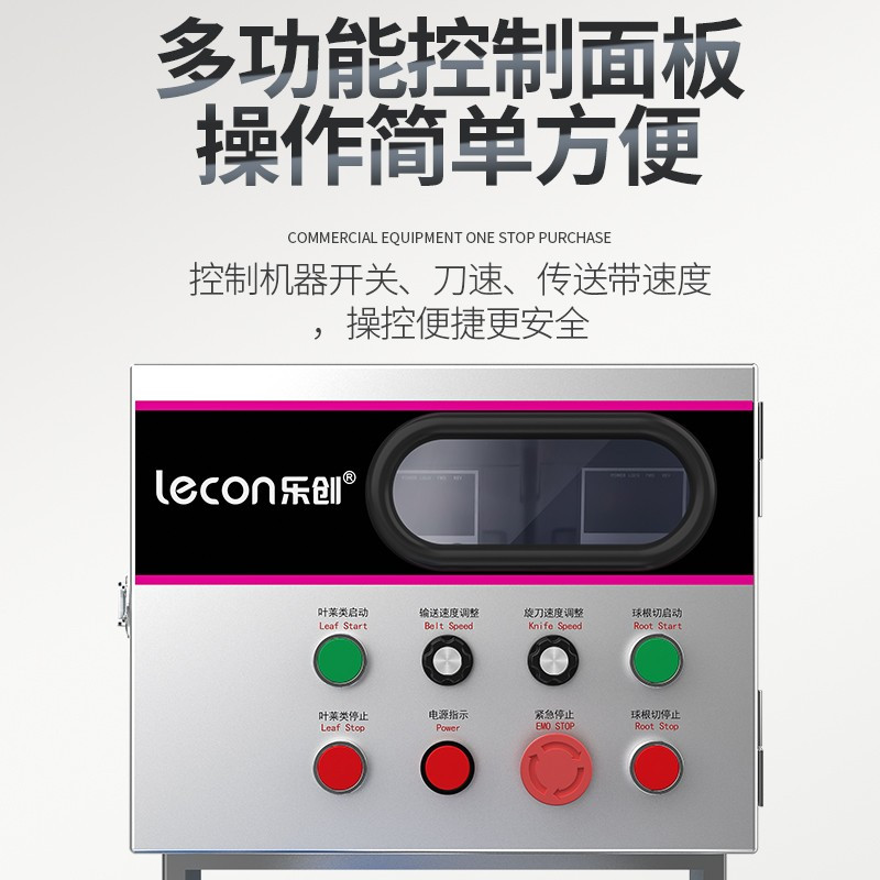 乐创(lecon)商用多功能切菜机 304不锈钢食堂土豆黄瓜萝卜切片切丝切丁机220/380V LC-J-G801