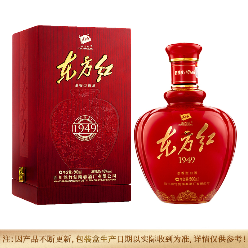 [酒厂自营]剑南春 东方红1949 46度500mL 浓香型白酒