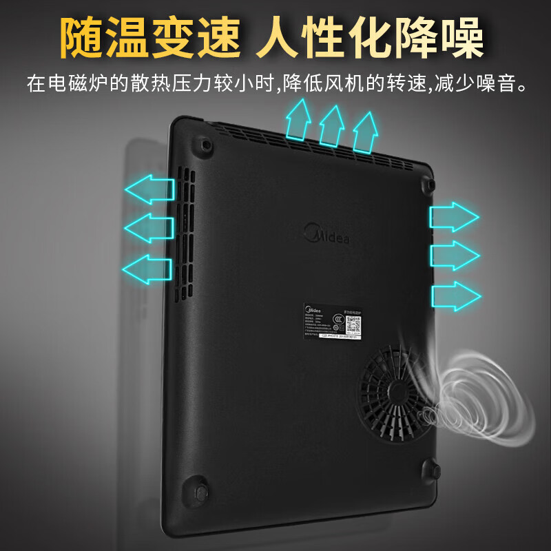 美的(Midea)CCL2203A 电磁炉匀火一体面板4D防水全触摸屏定时预约 2200W高清大图