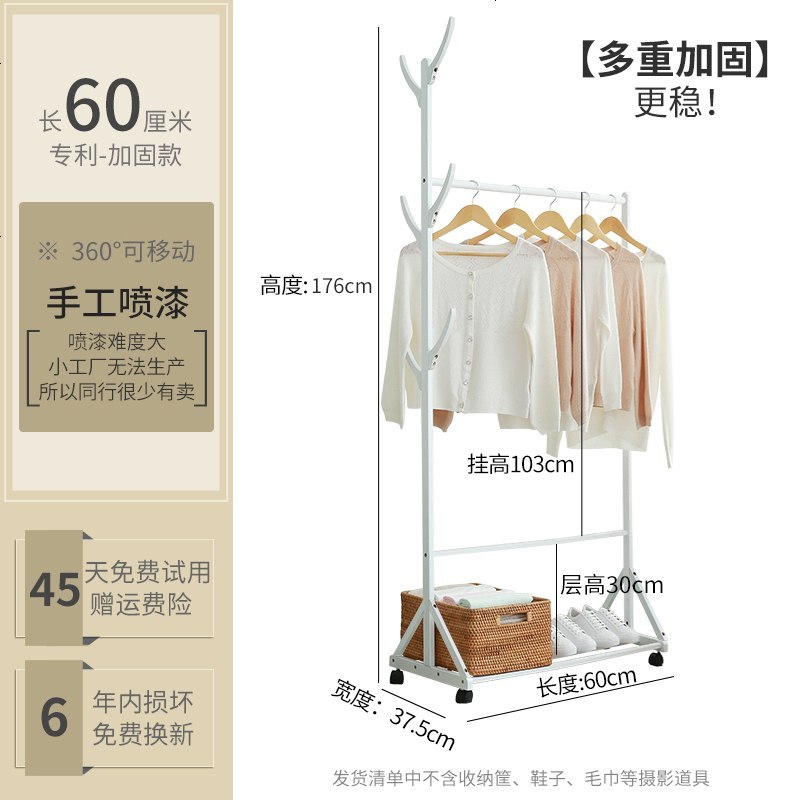 挂衣架落地卧室简易衣服架子简约现代式家用多功能移动实木衣帽架