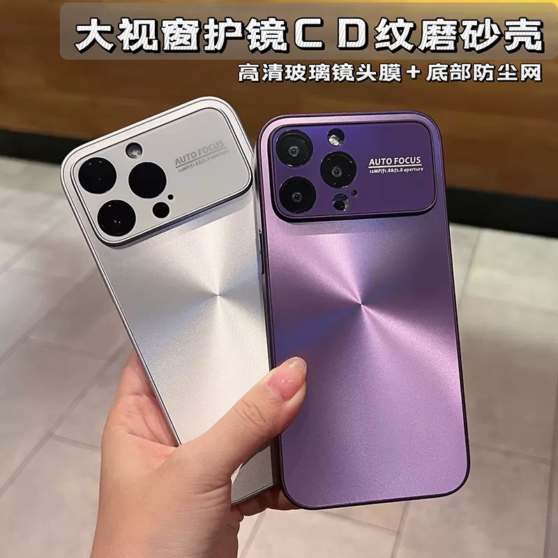 安美宝 苹果15promax手机壳iphone13磨砂新款12镜头膜11全包pro防摔14plus硬壳简约男女保护套高清大图