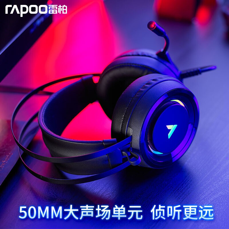 雷柏(RAPOO)VH500有线耳机7.1声道游戏耳机 有线耳麦 头戴式耳机立体环绕声 黑色高清大图