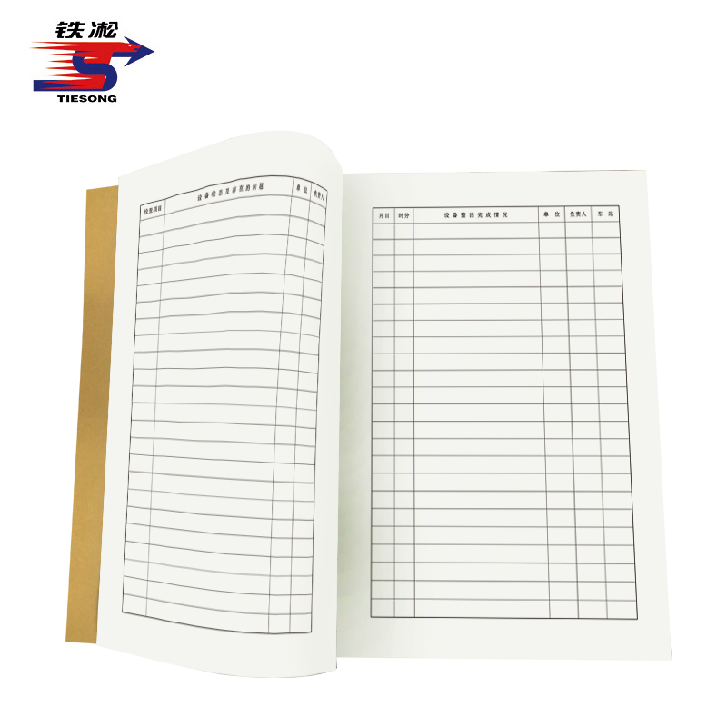 铁凇 行车设备检查登记簿 210*297mm 册高清大图