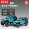 真智力仿真JEEP吉普牧马人车模型越野车合金玩具车男孩大号汽车模型玩具