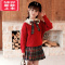 可莉允女童JK套装毛衣秋装大童洋气学院风裙子红色针织秋冬学生儿童童装