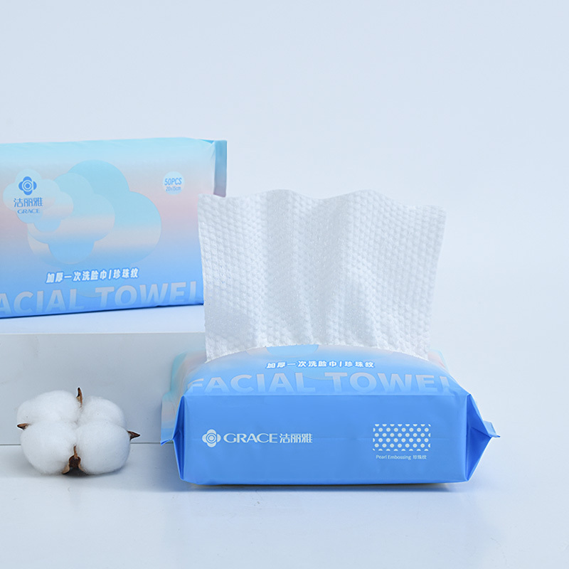 洁丽雅一次性洗脸巾15*20cm*50片/包高清大图