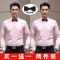 兄弟团装伴郎服衬衫男长袖修身帅气新郎衬衣结婚照情侣装礼服大码