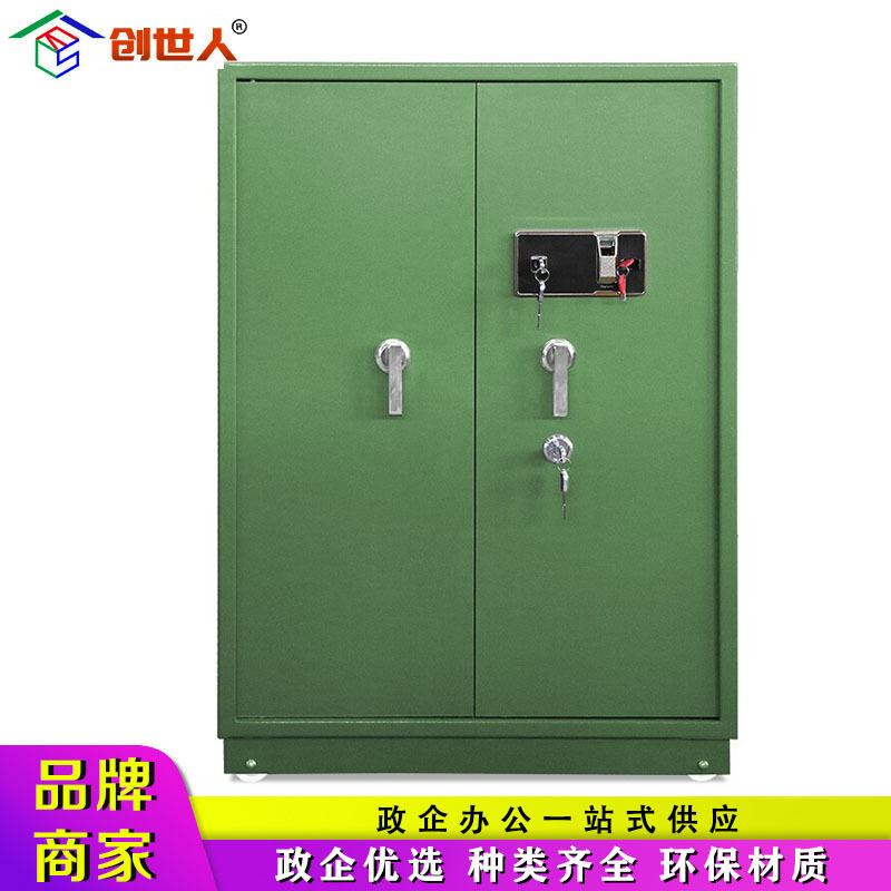 创世人 办公家具制式营具部队子弹柜枪弹柜密码锁加厚钢制柜柜配件储存柜存放柜保密柜1000*450*1500mm