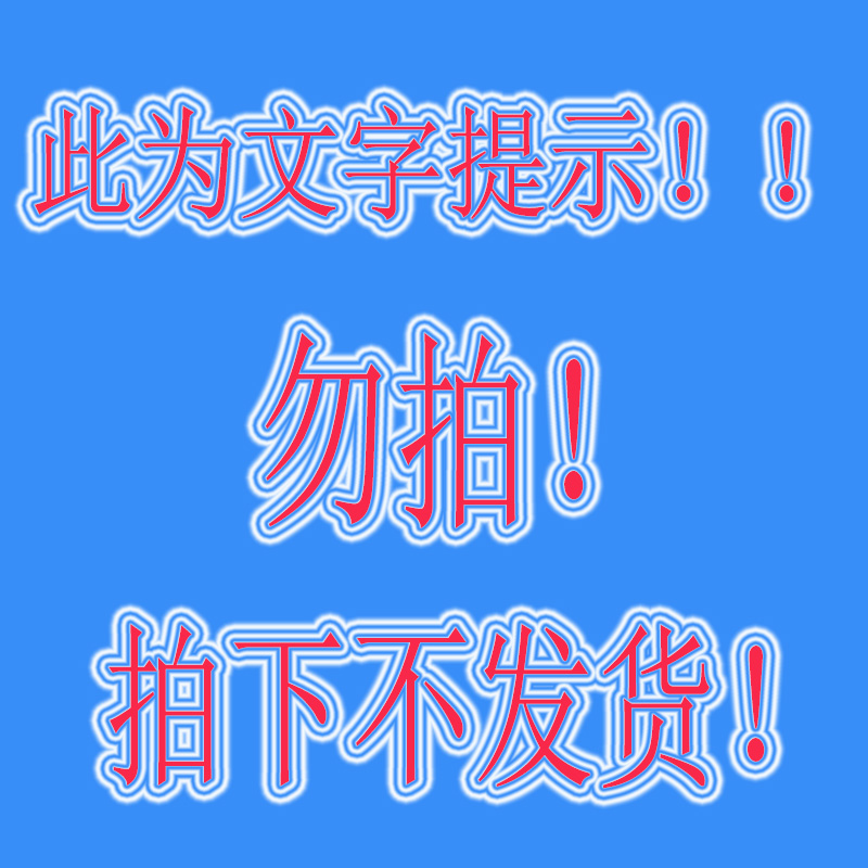 三维工匠服装店展示架落地式 童装衣架组合店铺陈列货架上墙 女装衣服架子晾晒架 三维 长100*宽40*高156(双板)