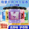 留香珠洗衣服爆香珠家用持久留香味凝香珠颗粒护衣物除螨增香香氛 · 2桶装【海洋香型+草木清香】1600g