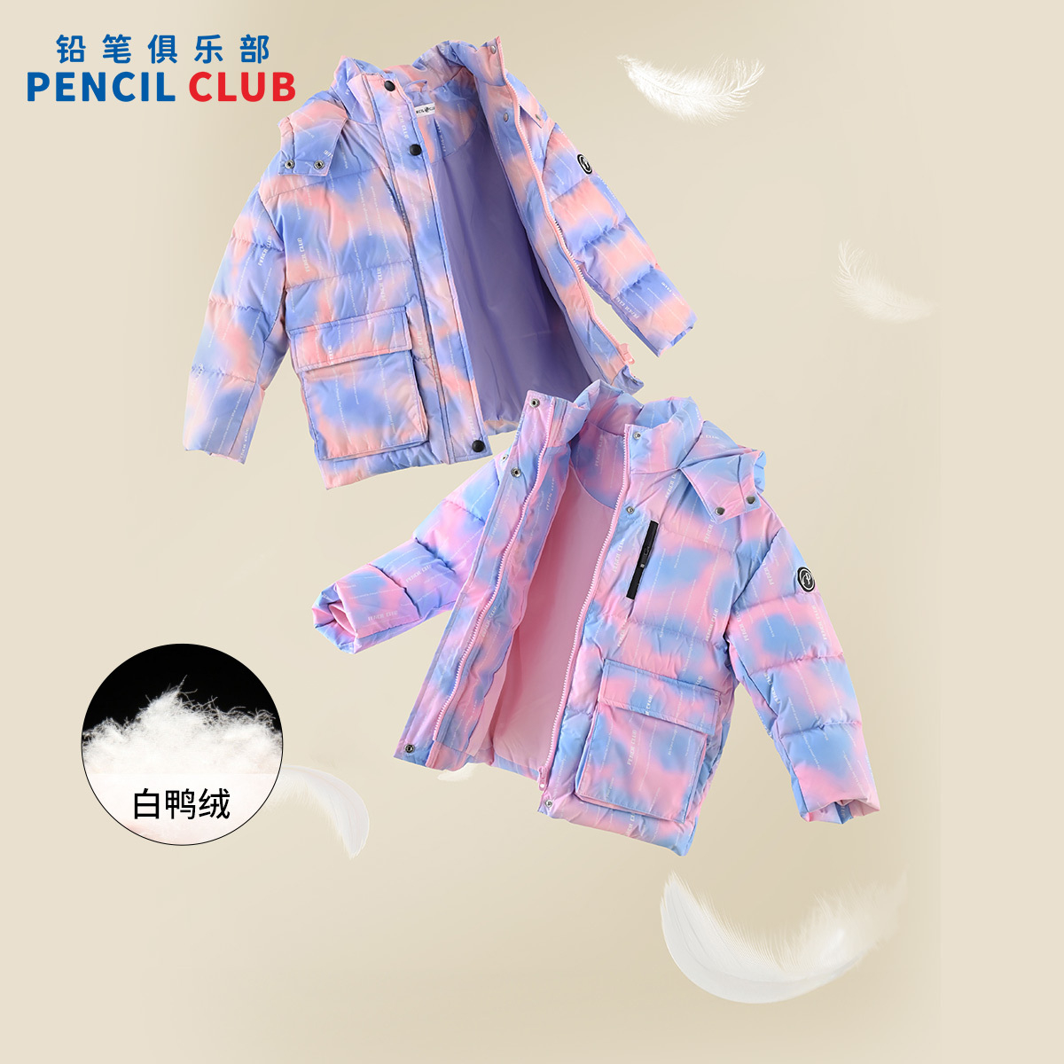 [1件3.5折]铅笔俱乐部秋冬新品女童羽绒服儿童加厚保暖外套中大童上衣