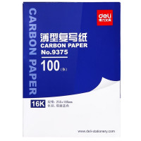 得力 9375 薄型复写纸 255x185mm(16K) 100张/盒 (单位:盒) 蓝
