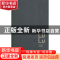 正版 吕录:与33个人的对话 吕露著 重庆出版社 9787229108755 书