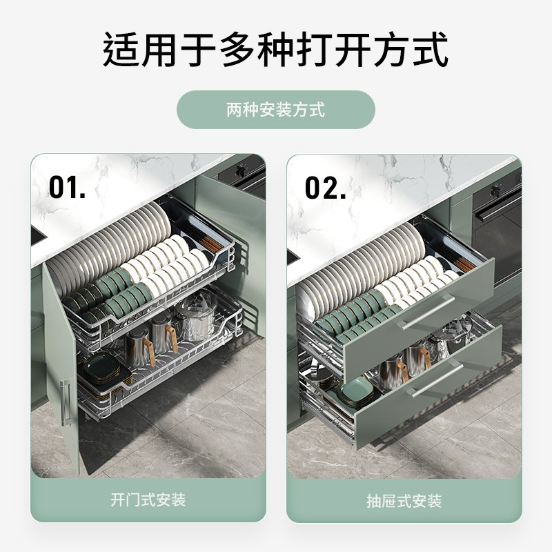 尔沫厨房拉篮橱柜双层调味碗碟碗篮304不锈钢轨道收纳碗架带接水盘抽屉式碗碟篮