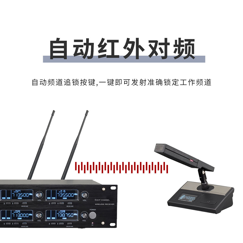 润普RP-WH9008F 会议室礼堂报告厅直播/演讲/智慧教育真分集专业无线一拖八领方管式鹅颈麦克风