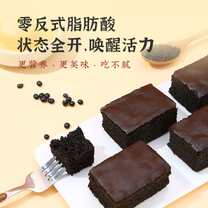 雅觅 九黑谷物 方糕 660g/箱高清大图