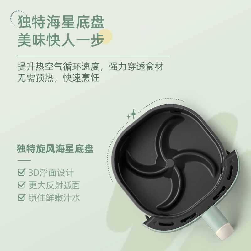 飞利浦(PHILIPS)空气炸锅 家用无油多功能电炸锅 海星底盘减少90%油脂 一机多用 精致小容量HD9100/50