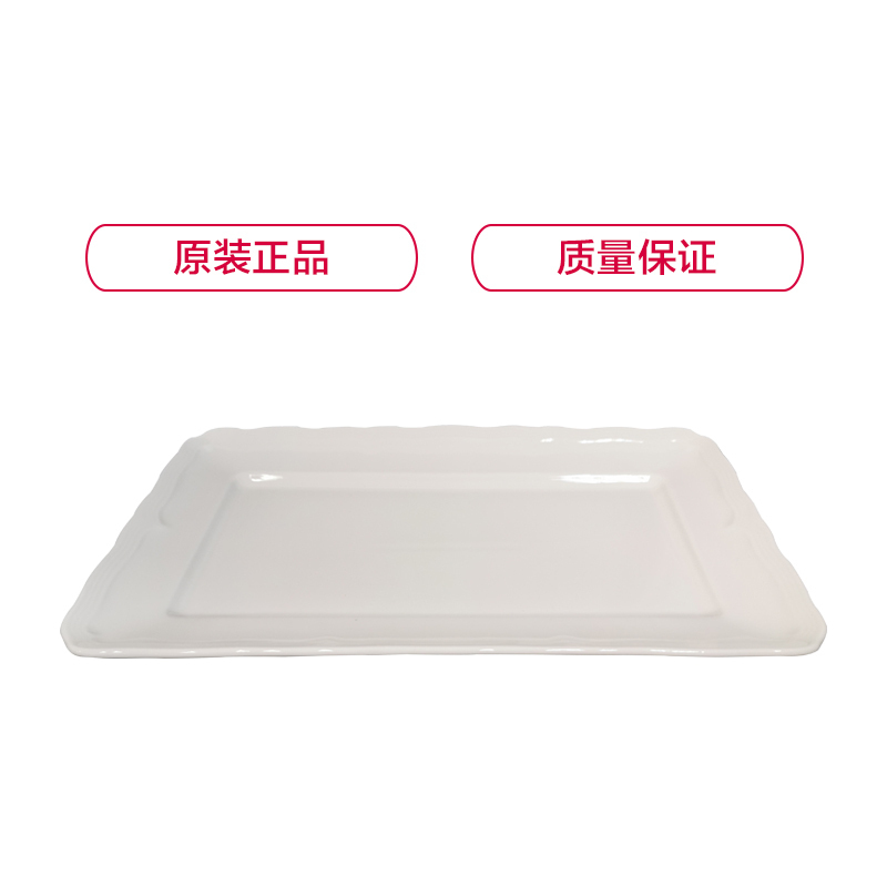 递乐(DiLe) 金强艺智利长方平盘14寸(35.4*20.8*3cm)