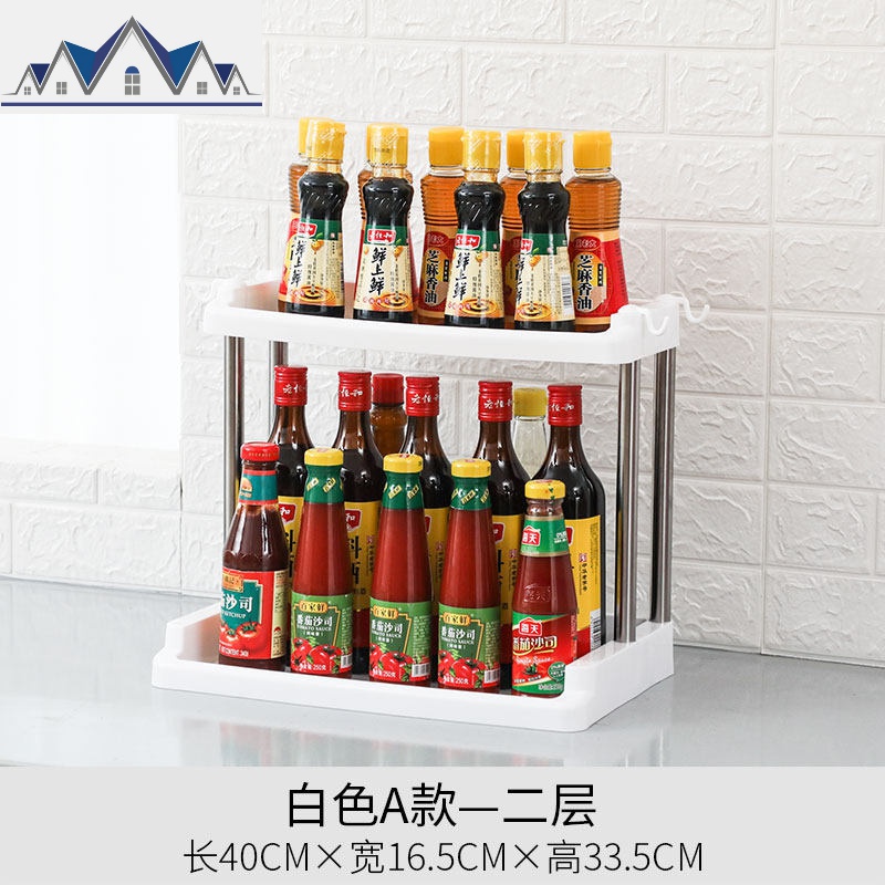 厨房用品用具小百货塑料多功能置物架刀架调料架子油盐酱醋收纳盒_3_621 白色A款2层-不带菜板架
