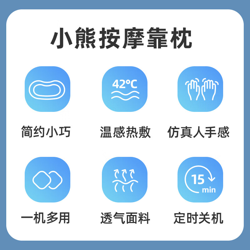 小熊(Bear)颈椎按摩器 腰部按摩仪 按摩枕头肩颈全身脊椎背腰按摩靠垫送父母男女生生日礼物实用AMQ-D24B1高清大图