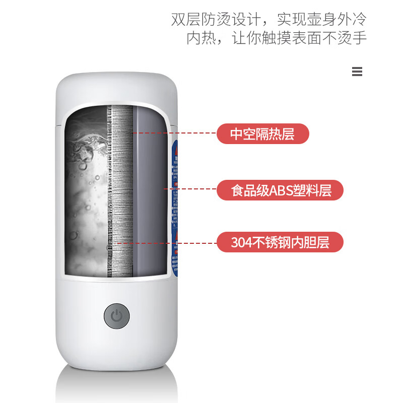 艾美特(AIRMATE)智能电热水杯 0.25L便携式旅行保温杯加热电水壶养生壶 CR0309
