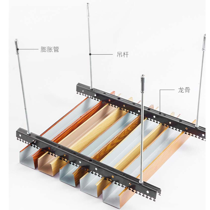50*50*0.8铝方通吊顶 铝格栅U型槽滚涂集成吊顶 (按平方销售,不含5%的安装损耗)