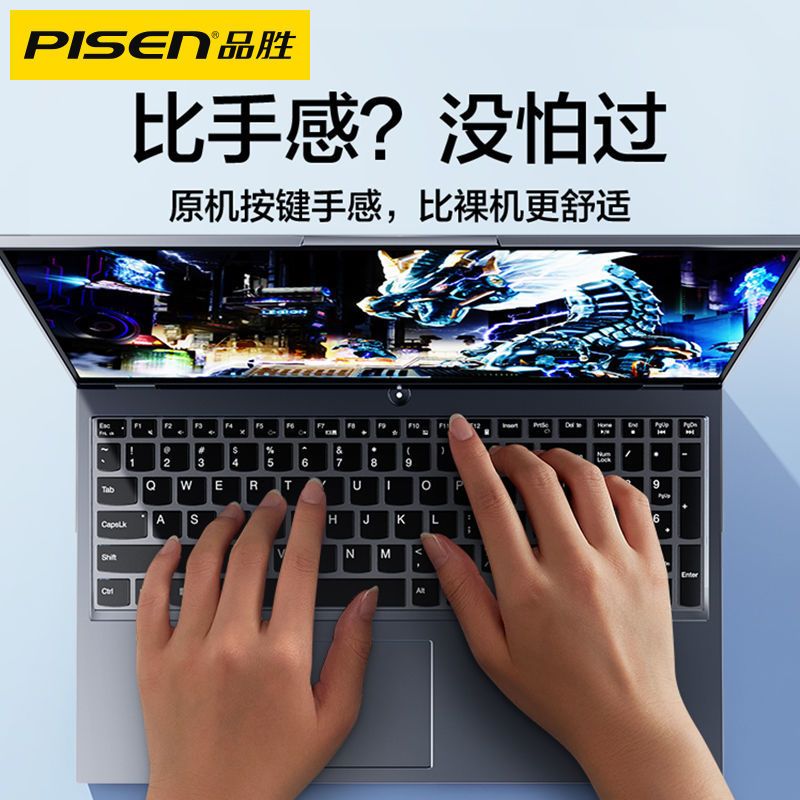 品胜苹果MacBookair键盘保护膜13寸磨砂A1369硅胶14寸超薄键盘膜