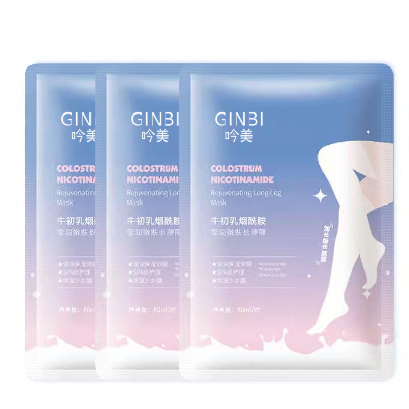 吟美 加长腿膜5包装 滋养牛初乳去角质保湿补水脚部护理过膝加长脚膜官方正品