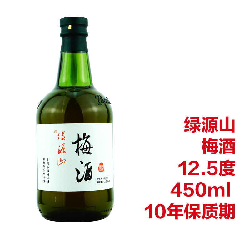 绿源山梅酒 梅子酒 12.5度 450ml*1单瓶装