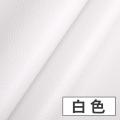 皮革面料软包布沙发布料硬包汽车加厚皮子防水仿皮人造革pu皮料_716 白色/1米价
