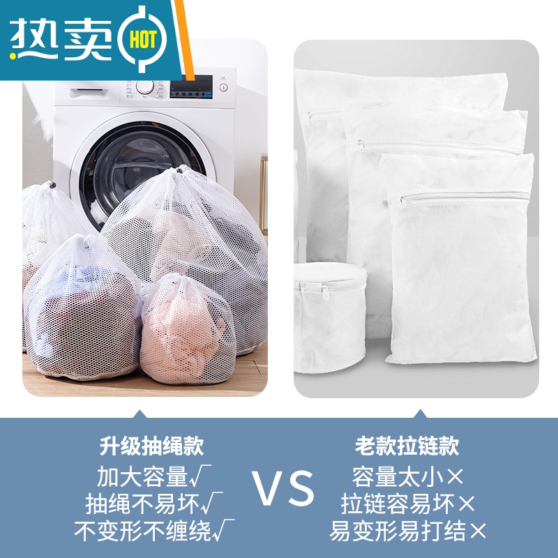 敬平洗衣袋洗衣机专用滚筒防变形衣服内衣护洗袋机洗毛衣过滤网袋网兜 ○粗网5件套[文胸袋+小号+中号+大号+特大高清大图
