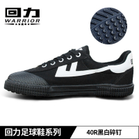 回力(Warrior)春季新款 足球鞋男女青少年学生草地训练运动鞋女